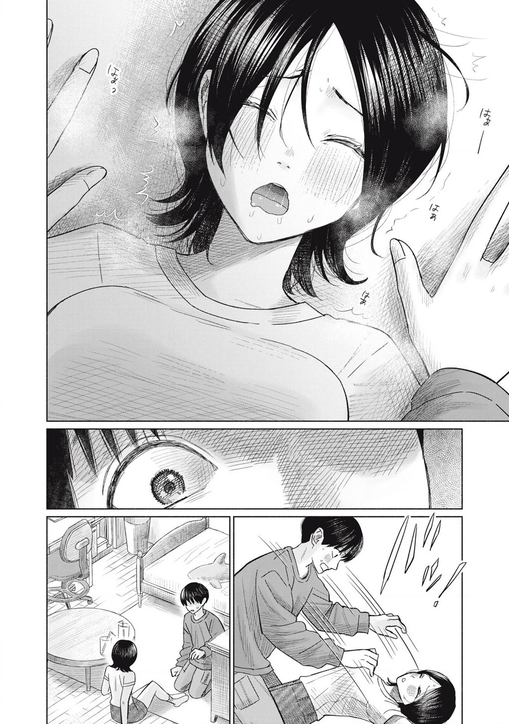 Câu Lạc Bộ Hôn Hít Cho Mọi Nhà Chapter 10 - 4