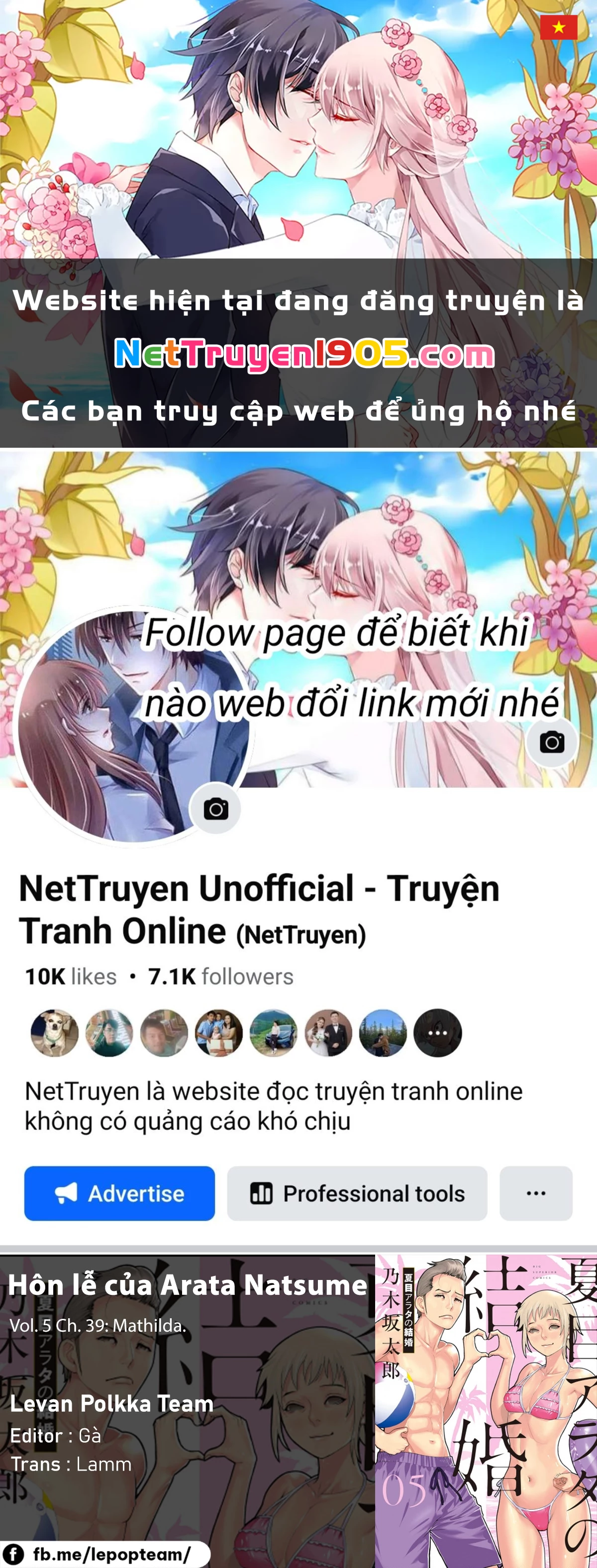 Đám Cưới Của Natsume Arata Chapter 39 - 1