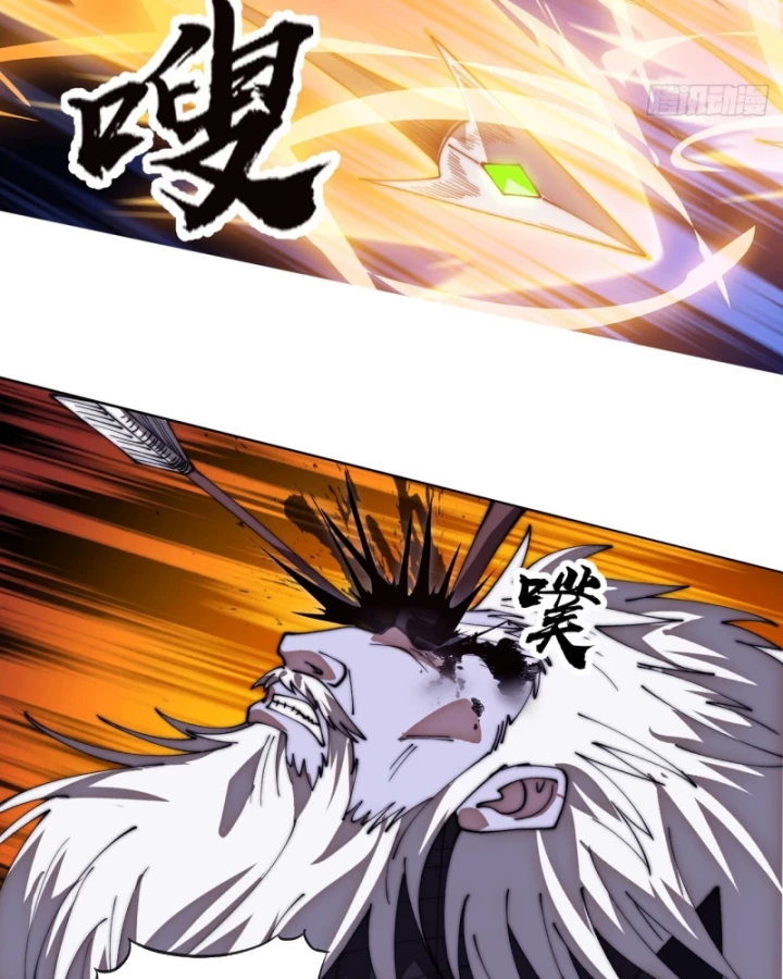 Ta Có Một Sơn Trại Chapter 1211 - 69