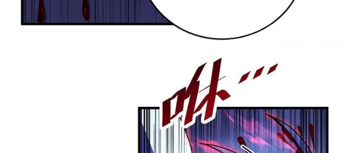 Dị Biến Giáng Lâm Nhân Gian: Kế Hoạch Thanh Trừ Người Chơi Chapter 41 - 38