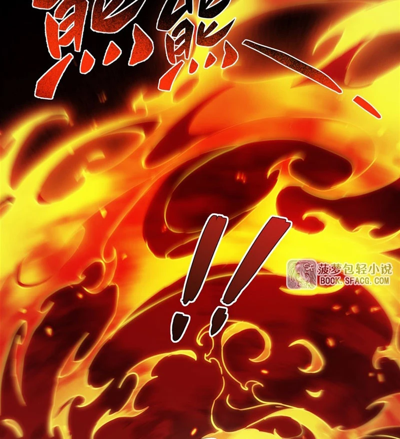 Phản Diện Tóc Vàng Trong Tiểu Thuyết Phượng Ngạo Thiên Cũng Muốn Hạnh Phúc Chapter 37 - 12