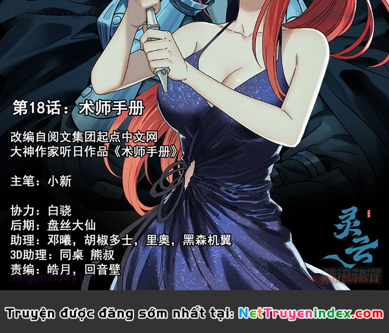 Sổ Tay Thuật Sư Chapter 18 - 2