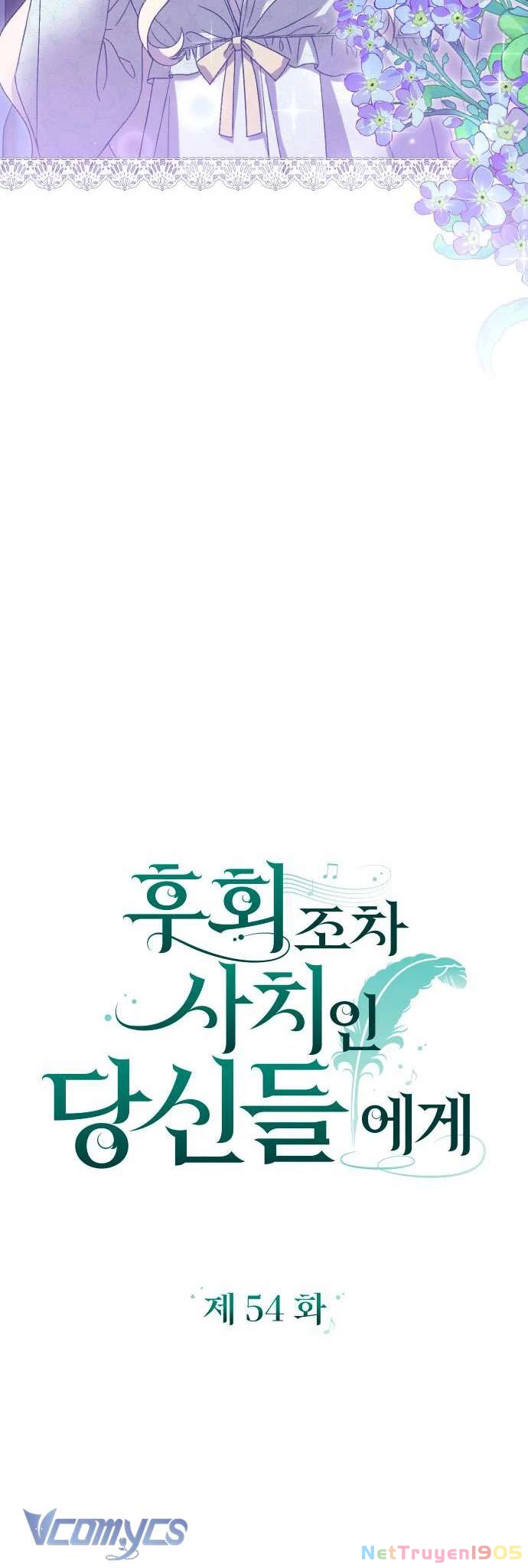 Dành Cho Những Ai Coi Hối Tiếc Là Điều Xa Xỉ Chapter 54 - 12