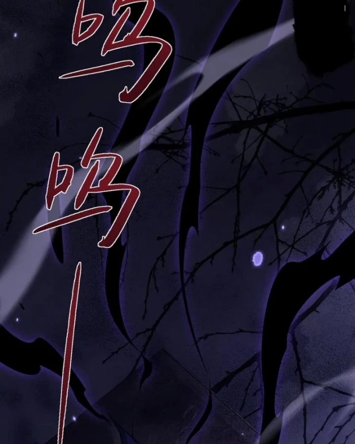 Toàn Chức Kiếm Tu Chapter 69 - 53