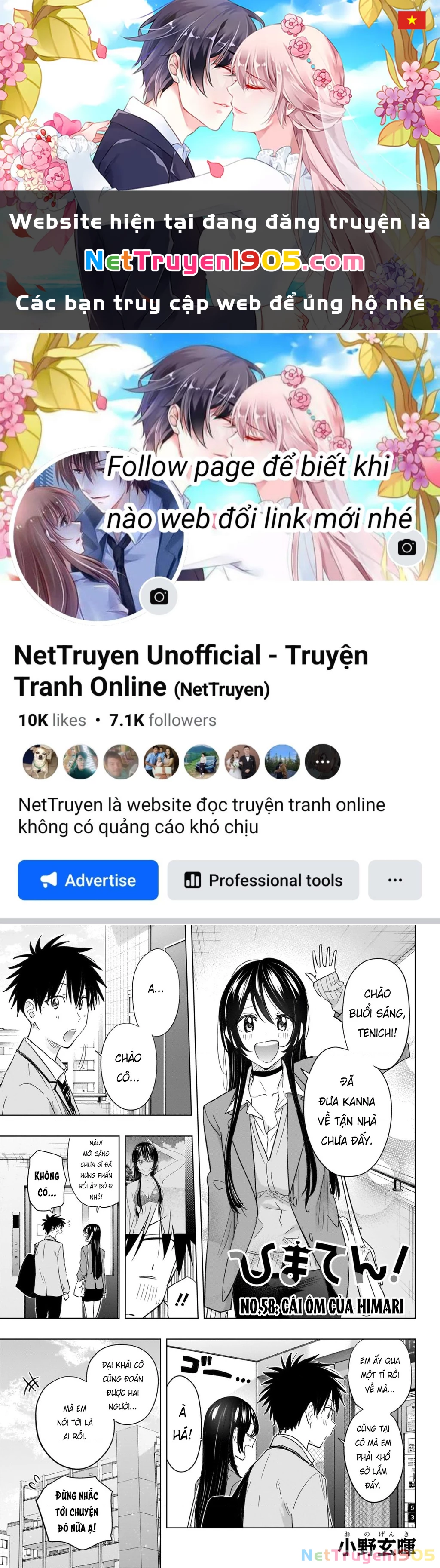 Himaten Chapter 58 - 1