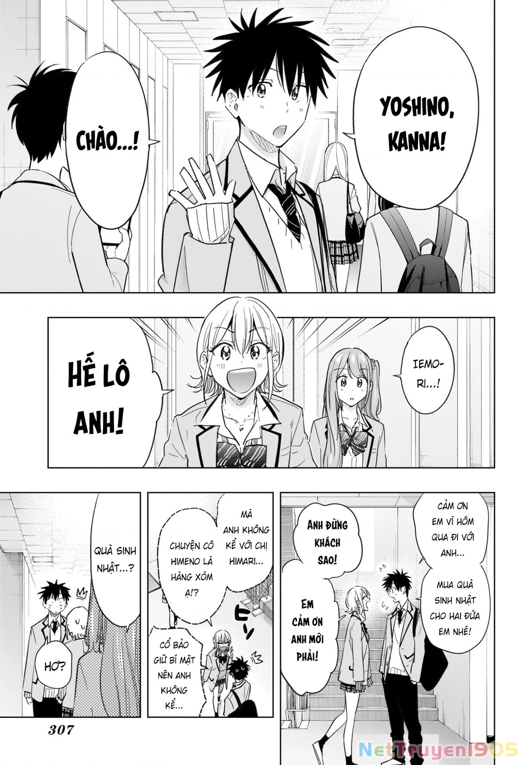 Himaten Chapter 58 - 3