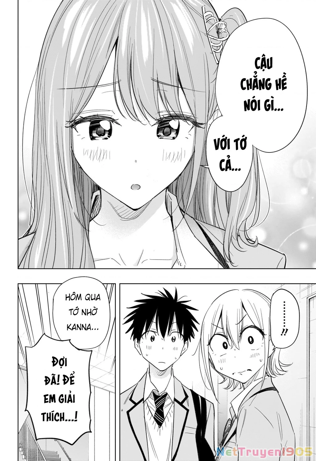 Himaten Chapter 58 - 4