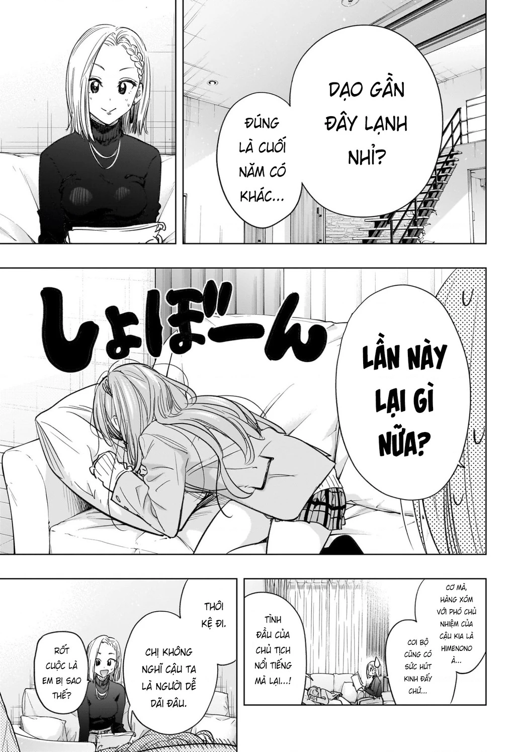 Himaten Chapter 58 - 5