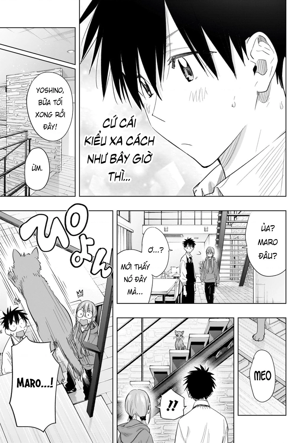 Himaten Chapter 58 - 13