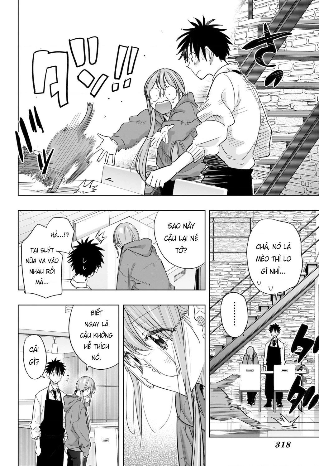 Himaten Chapter 58 - 14