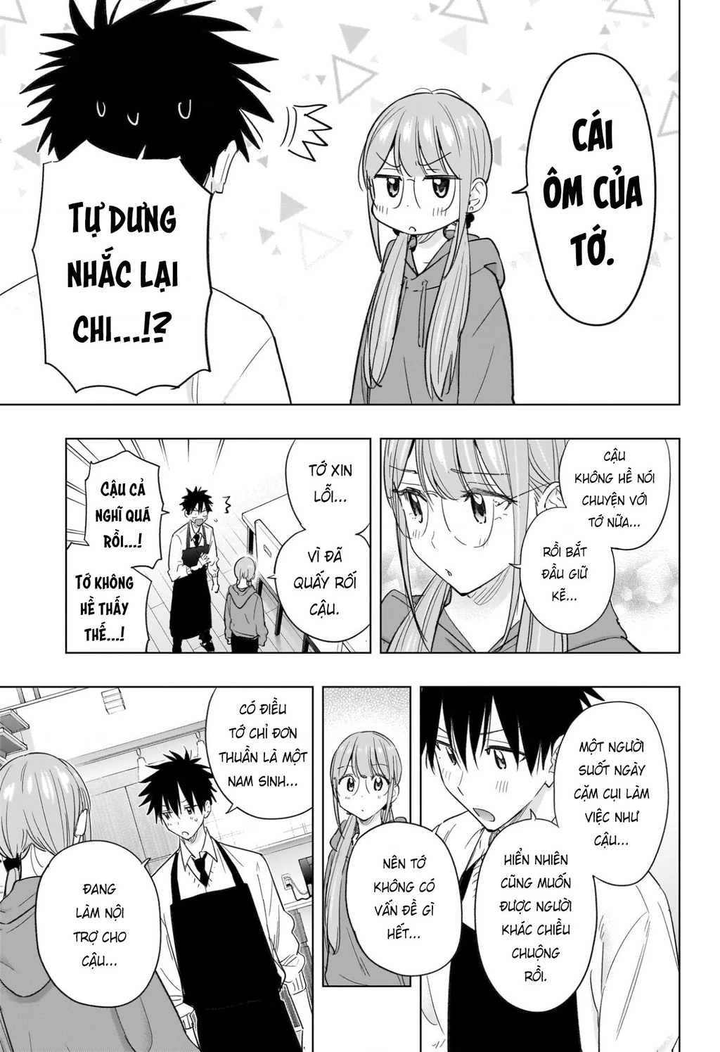 Himaten Chapter 58 - 15