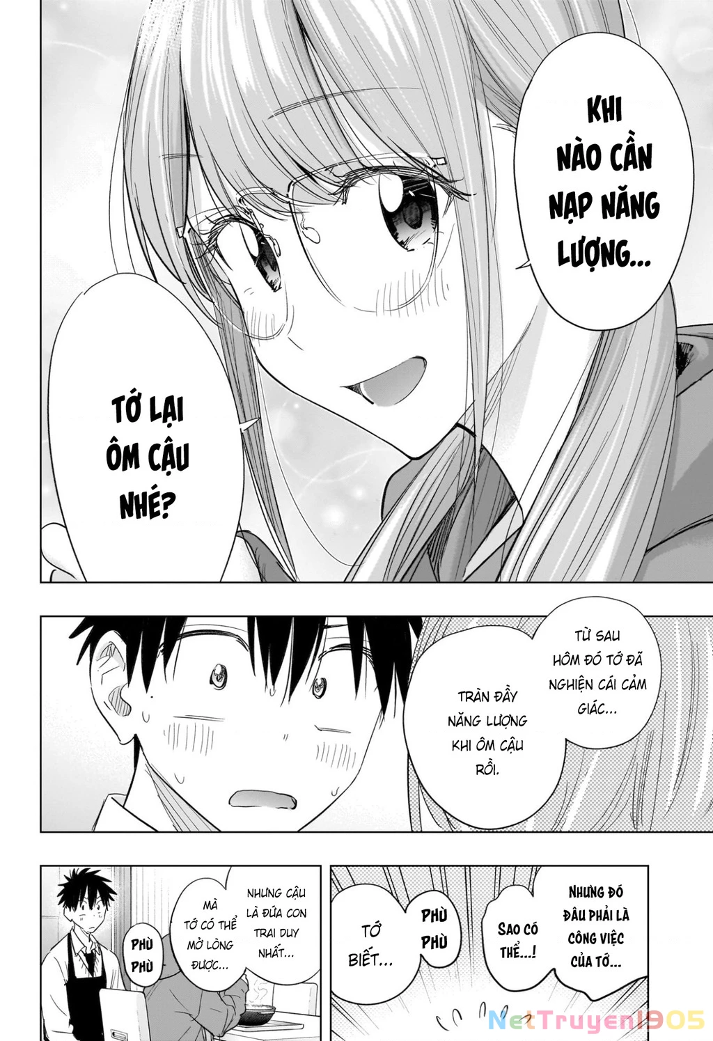 Himaten Chapter 58 - 18