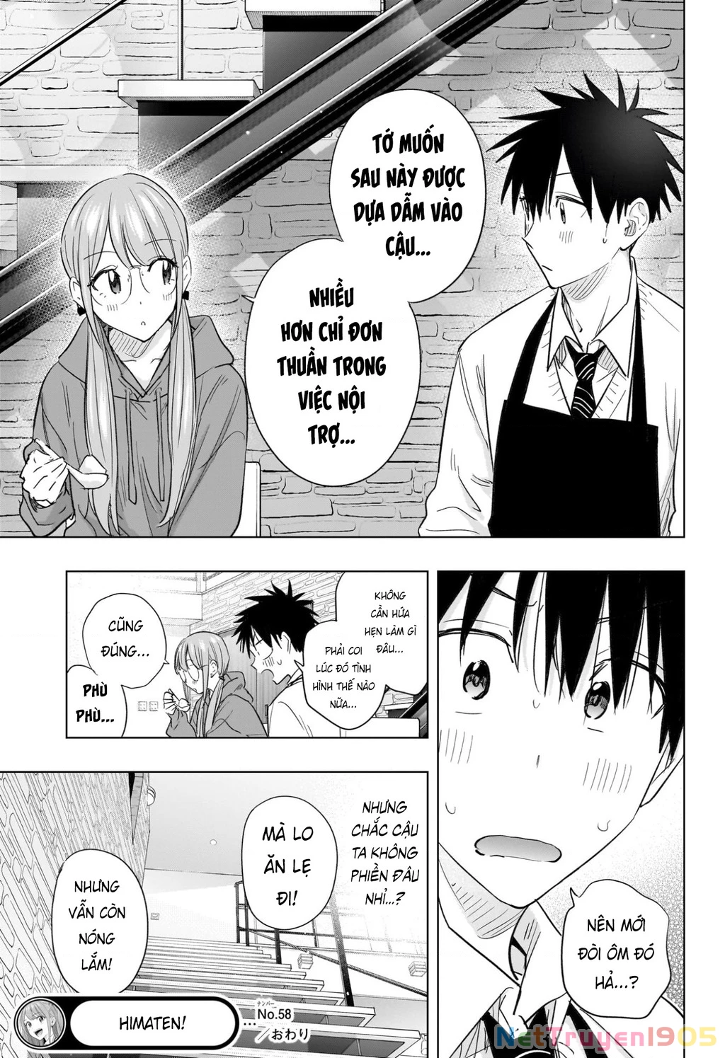 Himaten Chapter 58 - 19