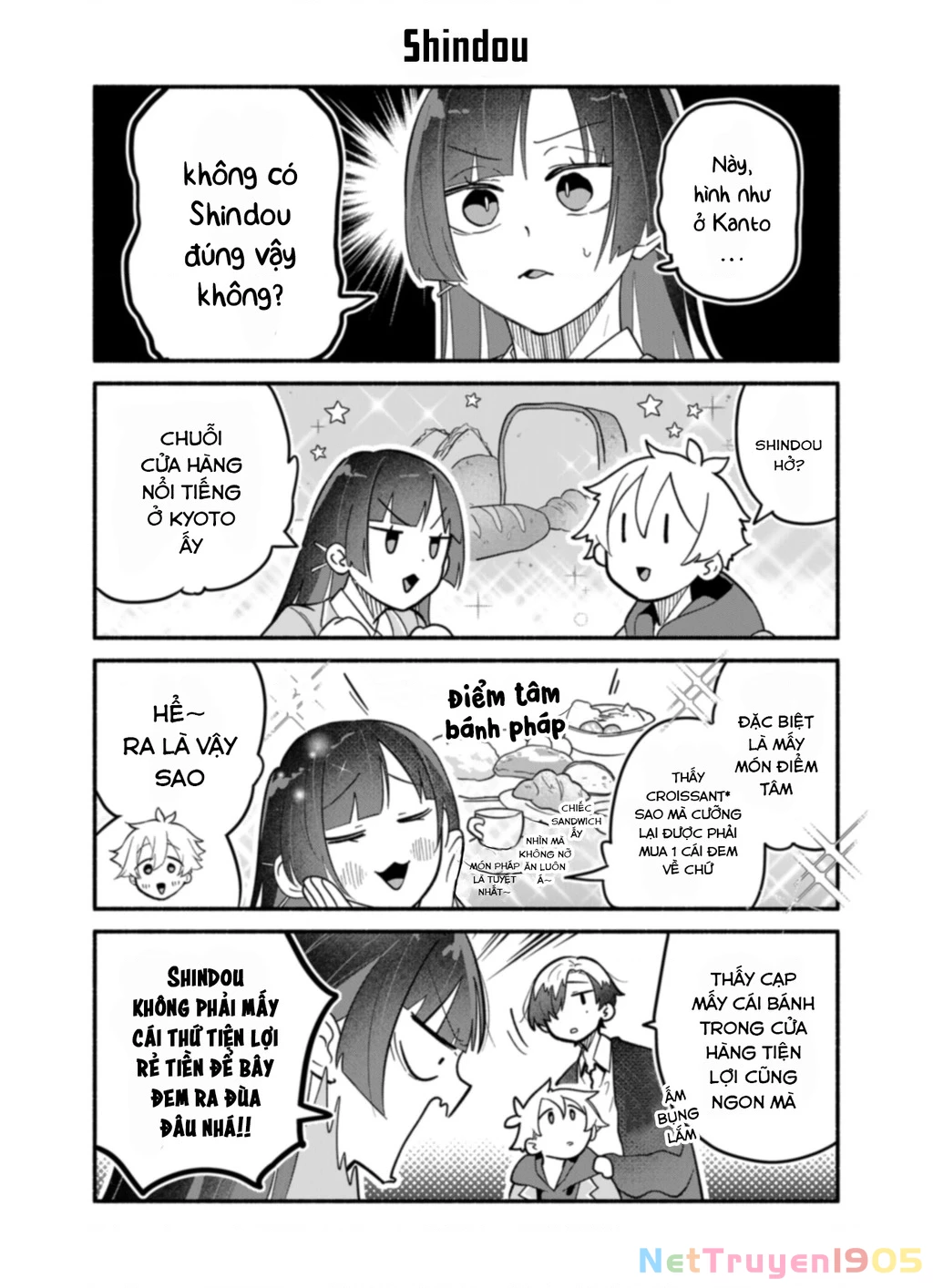Hôn Thê Của Tôi Thật Xấu Tính! Chapter 11.5 - 2