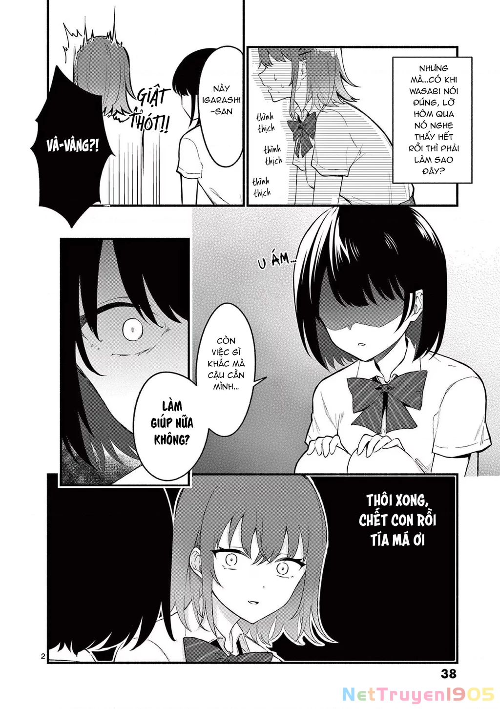 Shiotaiou No Sato-San Ga Ore Ni Dake Amai Chapter 51 - 4