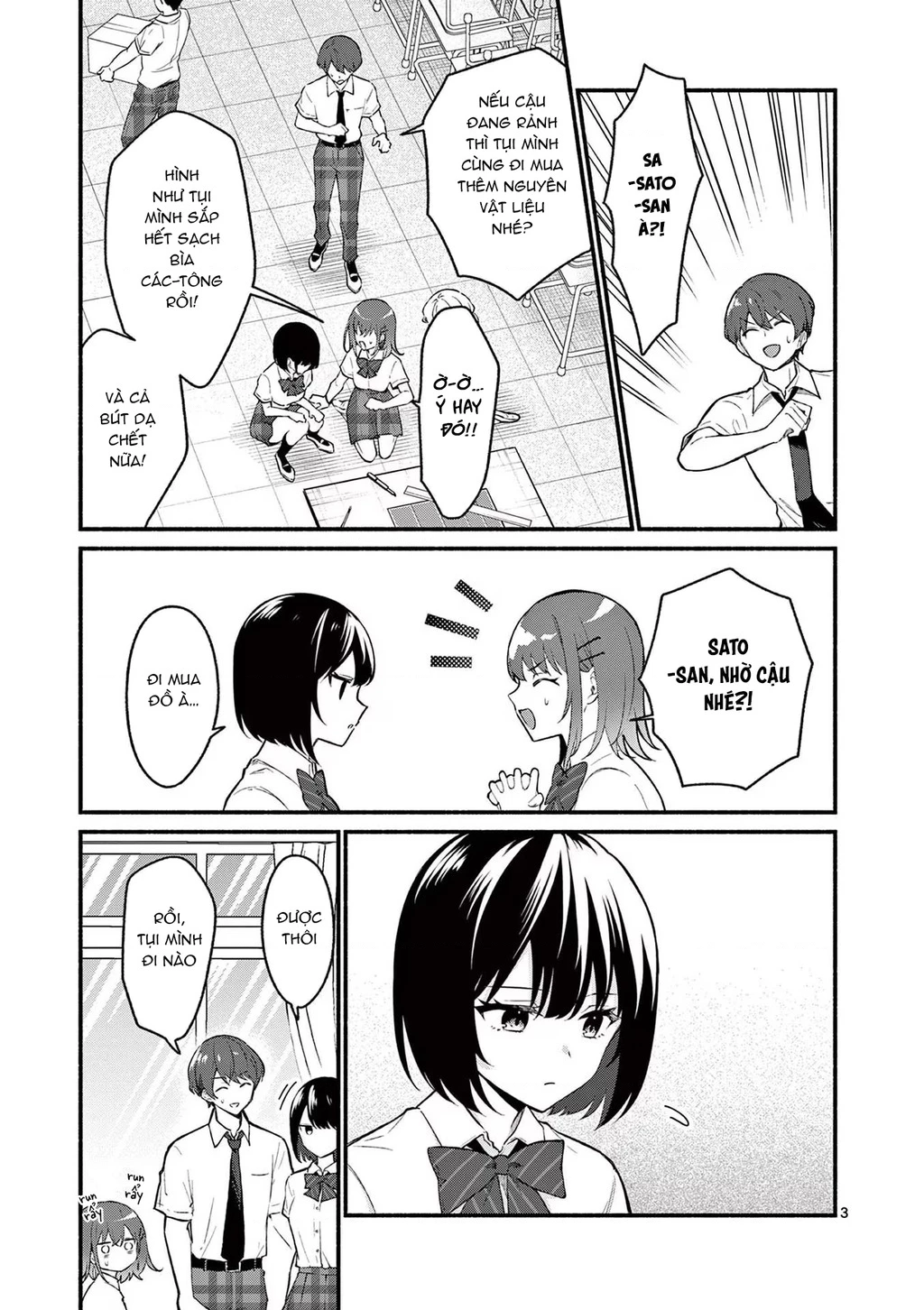 Shiotaiou No Sato-San Ga Ore Ni Dake Amai Chapter 51 - 5