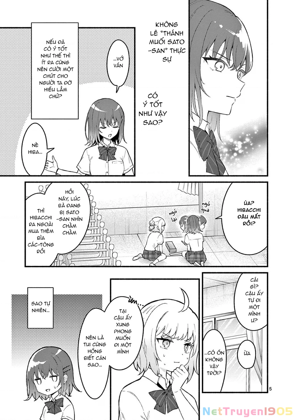 Shiotaiou No Sato-San Ga Ore Ni Dake Amai Chapter 51 - 7