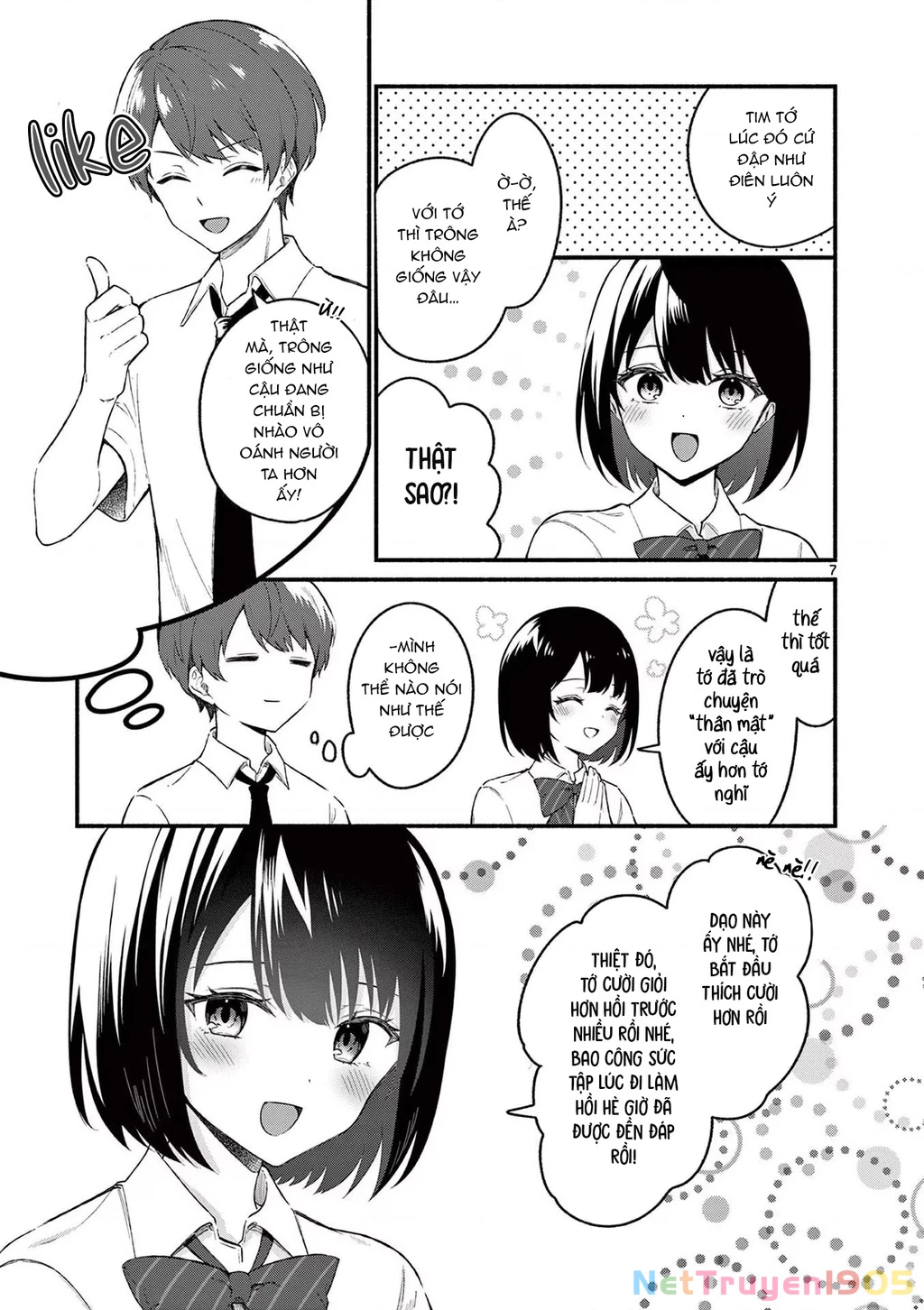 Shiotaiou No Sato-San Ga Ore Ni Dake Amai Chapter 51 - 9