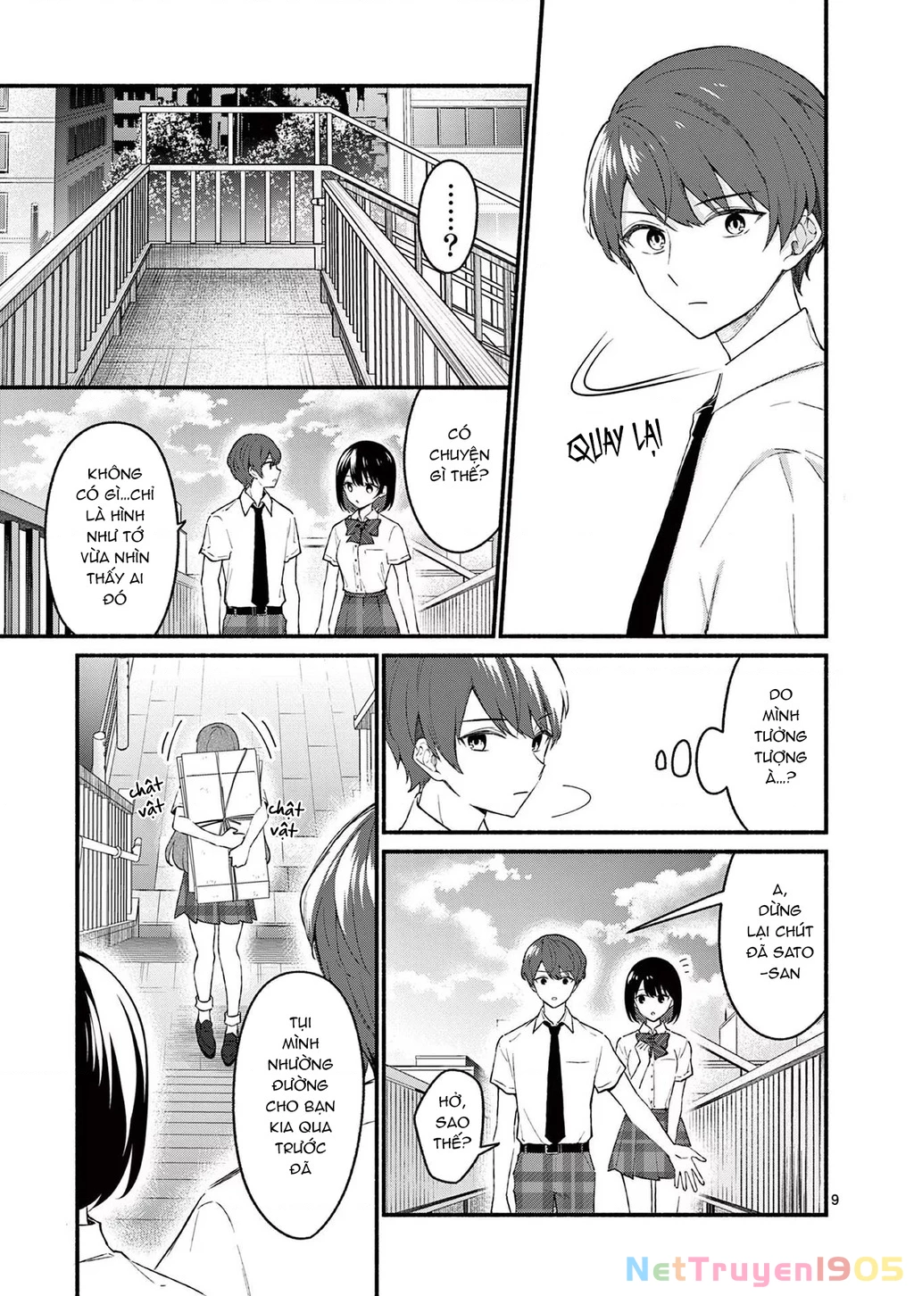 Shiotaiou No Sato-San Ga Ore Ni Dake Amai Chapter 51 - 11