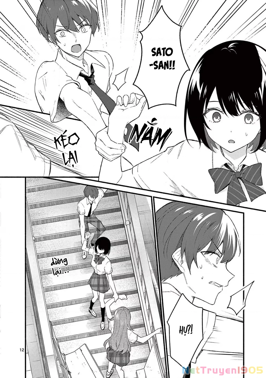 Shiotaiou No Sato-San Ga Ore Ni Dake Amai Chapter 51 - 14