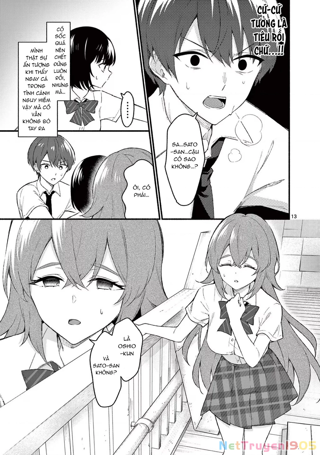 Shiotaiou No Sato-San Ga Ore Ni Dake Amai Chapter 51 - 15