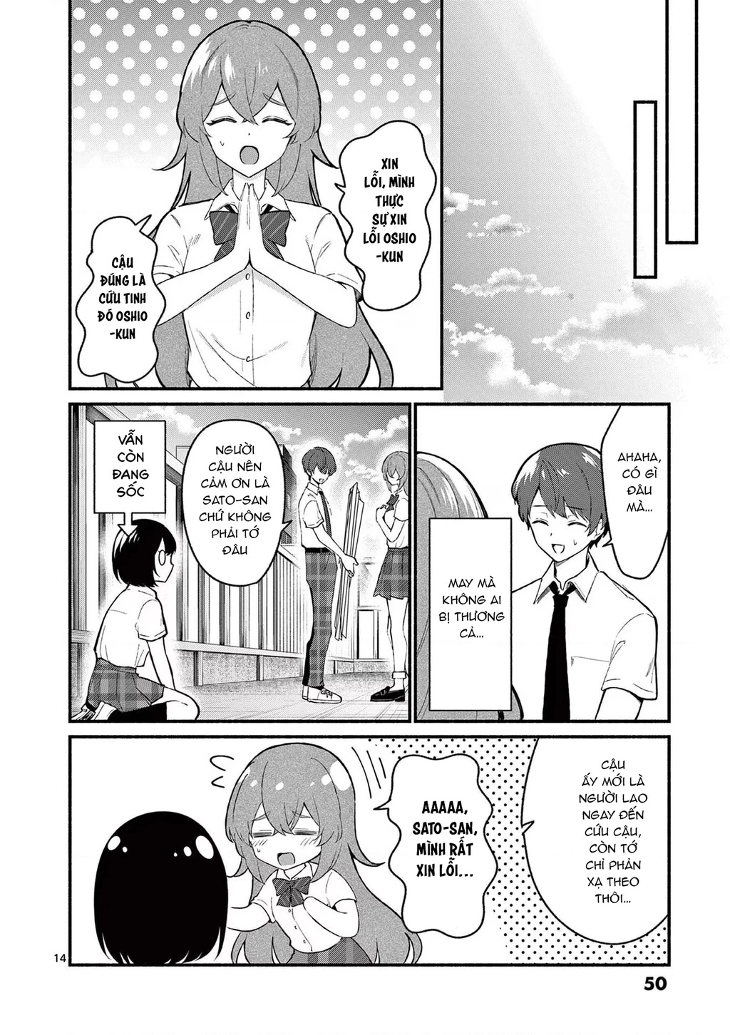 Shiotaiou No Sato-San Ga Ore Ni Dake Amai Chapter 51 - 16