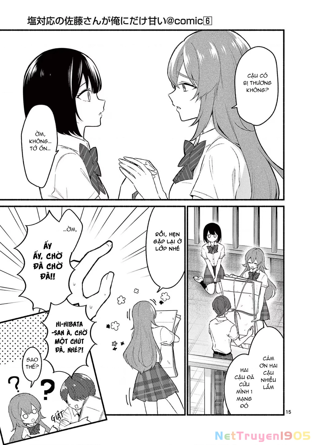 Shiotaiou No Sato-San Ga Ore Ni Dake Amai Chapter 51 - 17