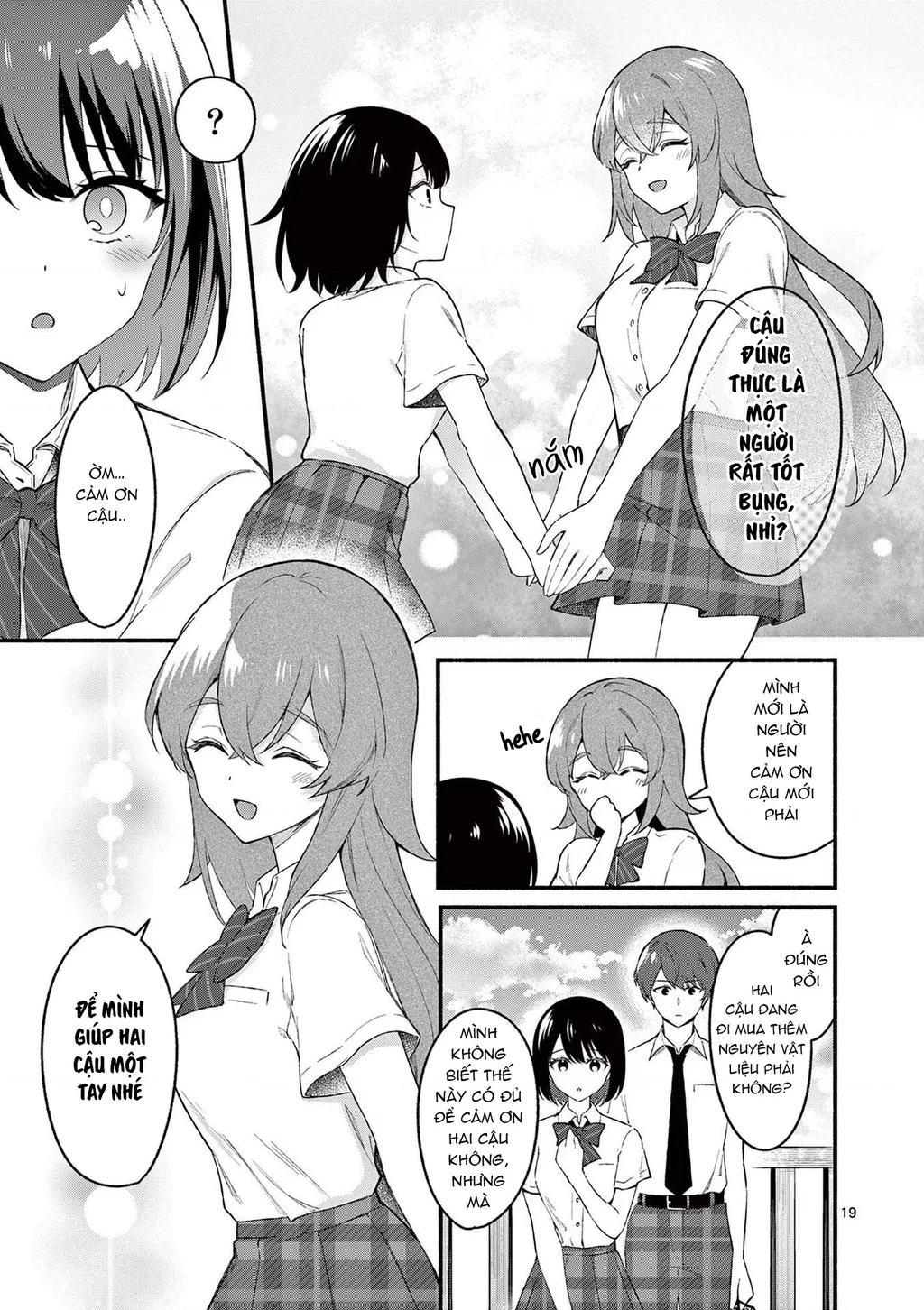 Shiotaiou No Sato-San Ga Ore Ni Dake Amai Chapter 51 - 21