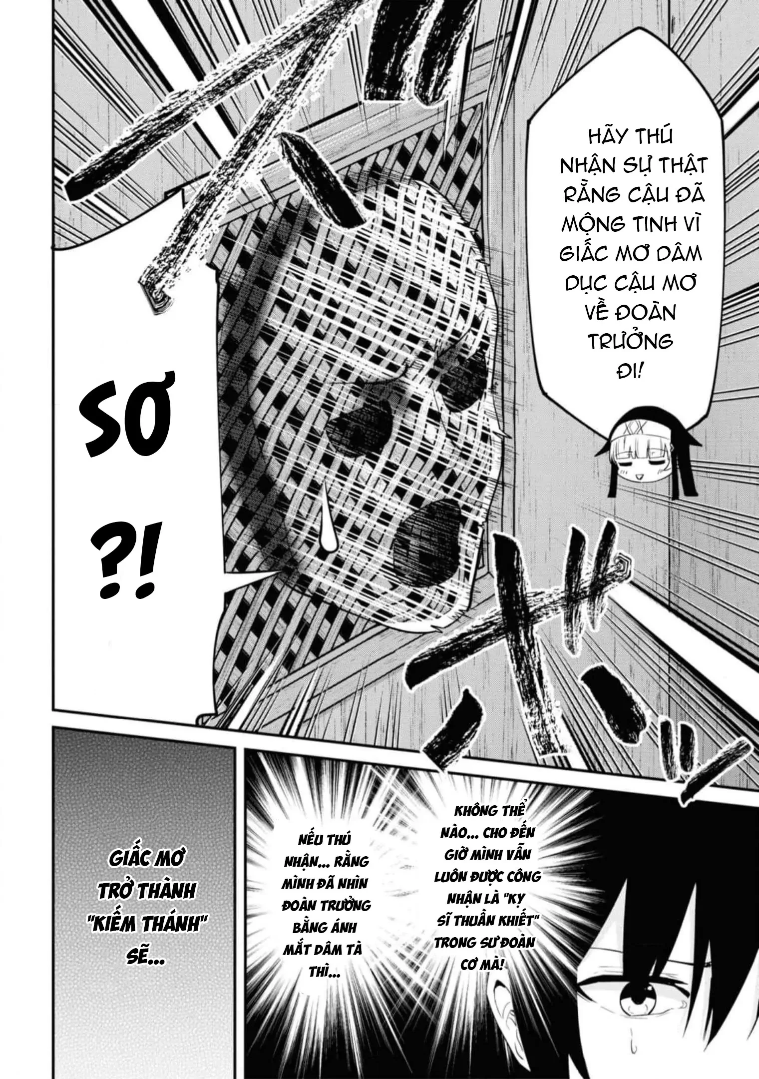 Sekishi Ni Natta Kedo Danchou No Oppai Ga Sugosugite Kokoro Ga Kiyomerarenai Chapter 18 - 7