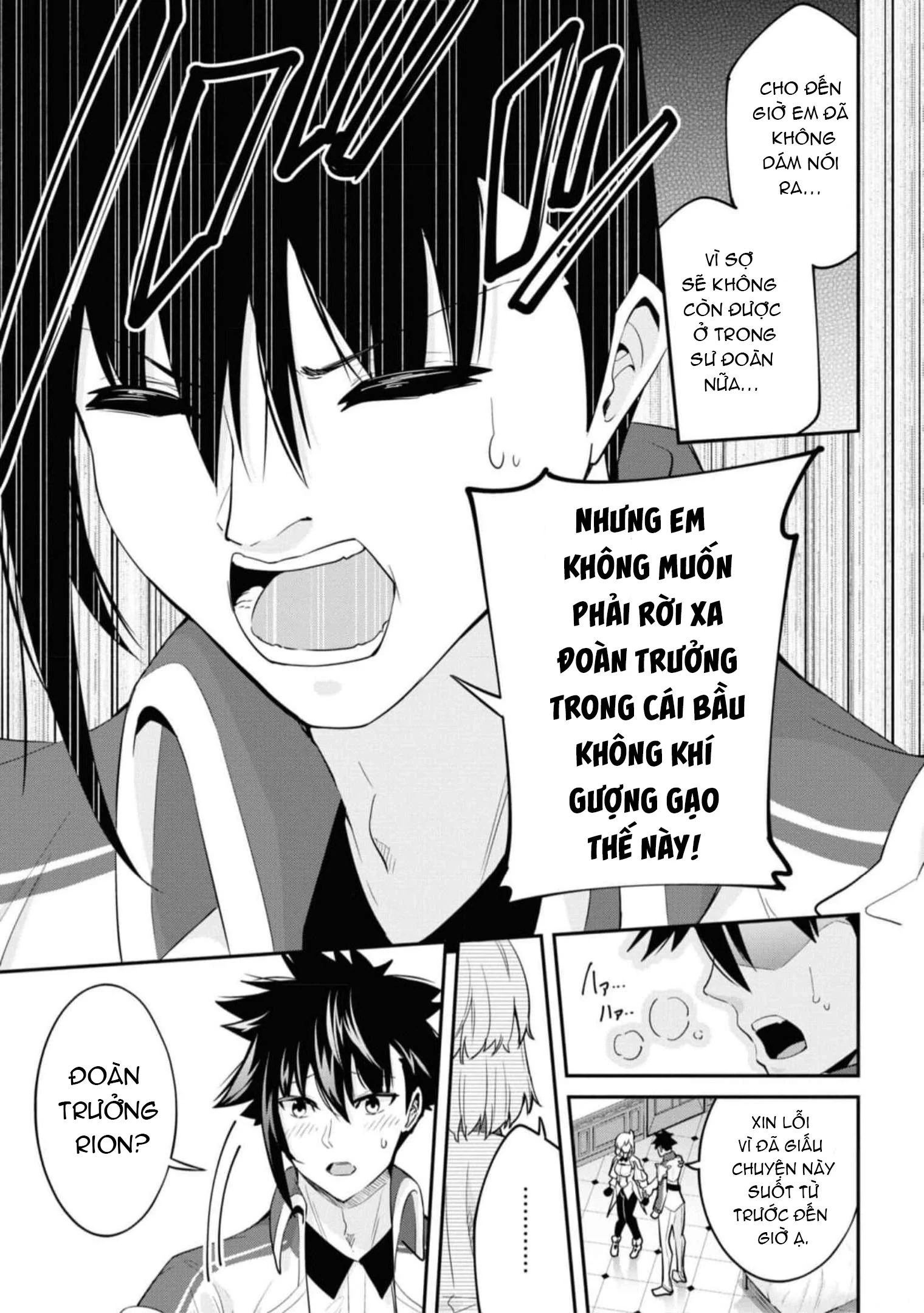 Sekishi Ni Natta Kedo Danchou No Oppai Ga Sugosugite Kokoro Ga Kiyomerarenai Chapter 18 - 14