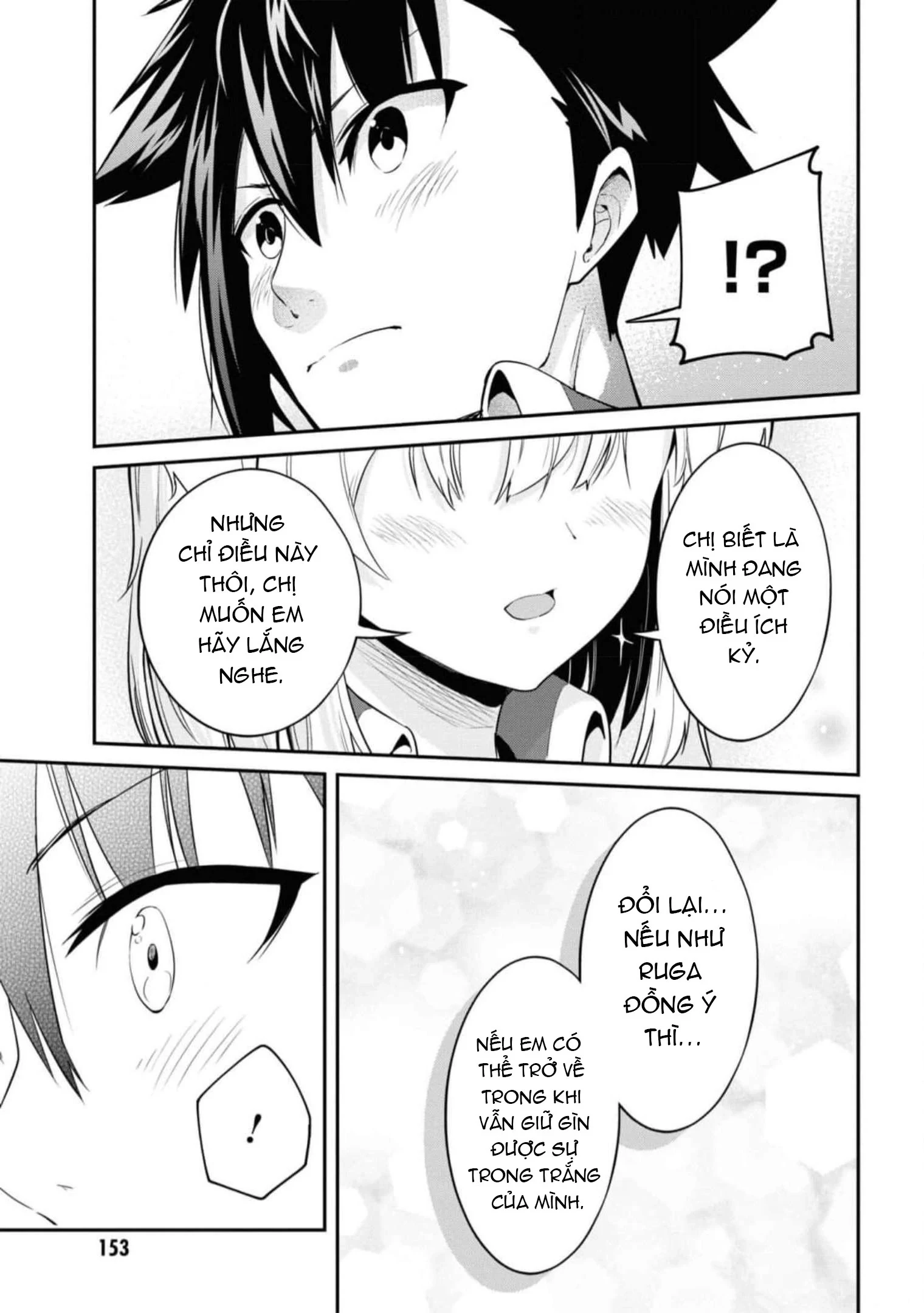 Sekishi Ni Natta Kedo Danchou No Oppai Ga Sugosugite Kokoro Ga Kiyomerarenai Chapter 18 - 20