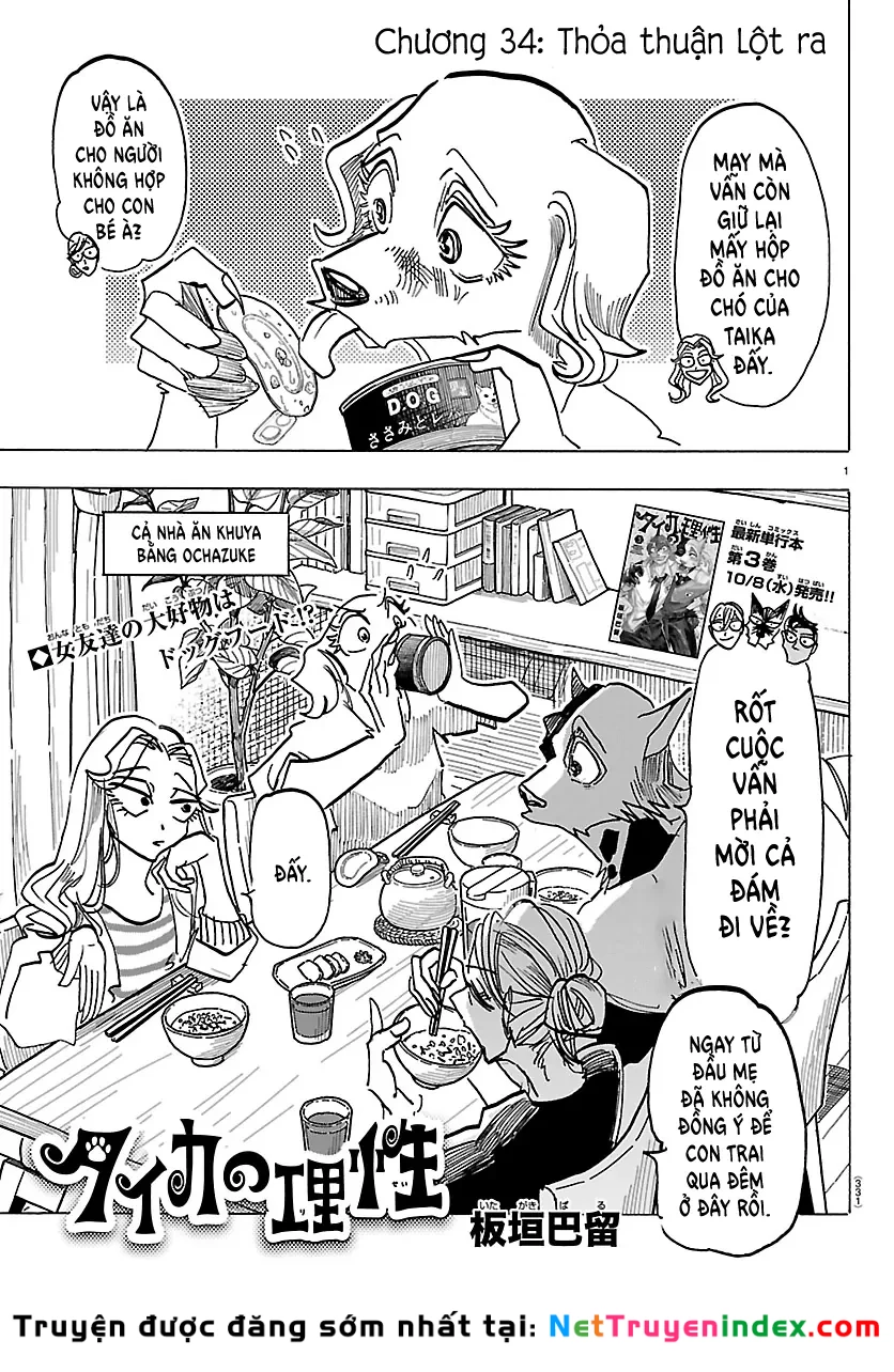 Lý Trí Của Taika Chapter 34 - 1