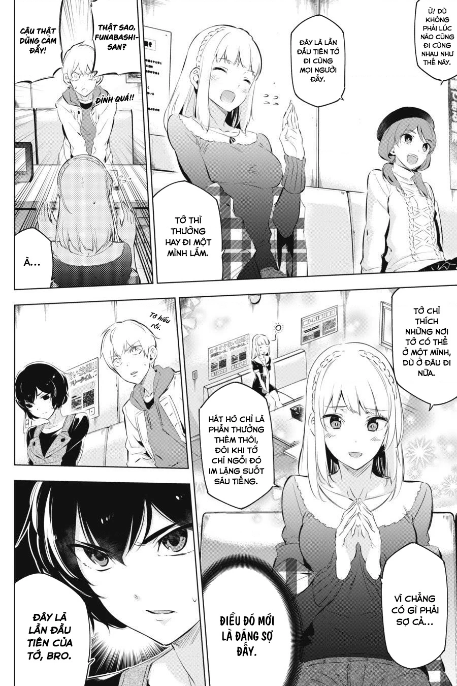 Kaijin Reijoh Chapter 9.5 - 2