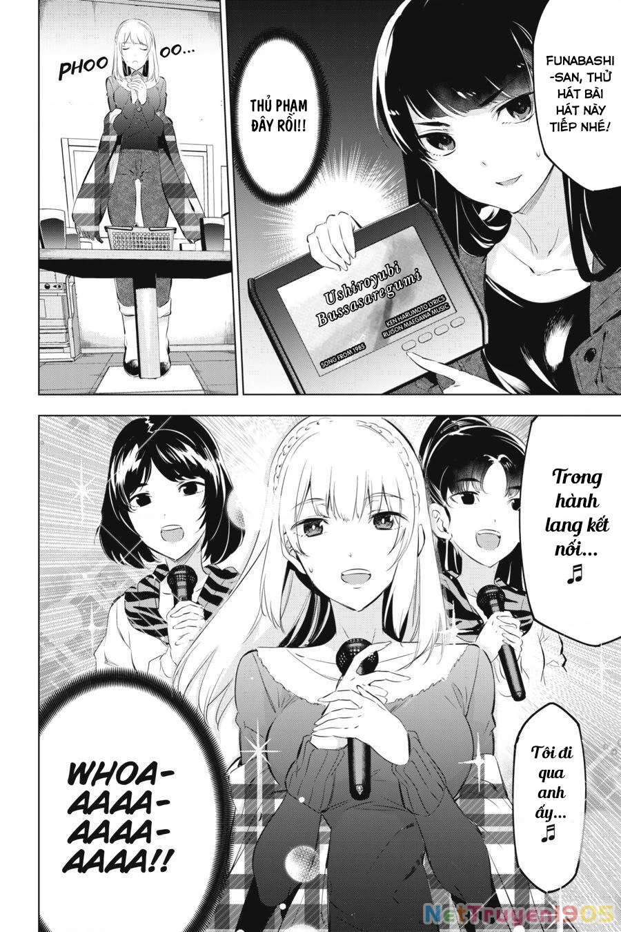 Kaijin Reijoh Chapter 9.5 - 8