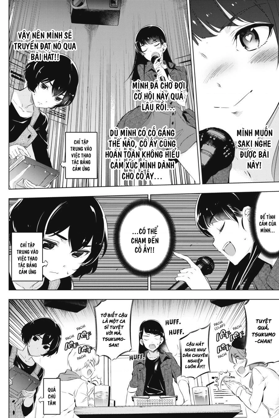 Kaijin Reijoh Chapter 9.5 - 12