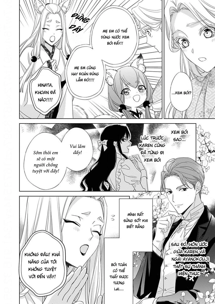 Kokuyou no Hanayome Chapter 11 - 14