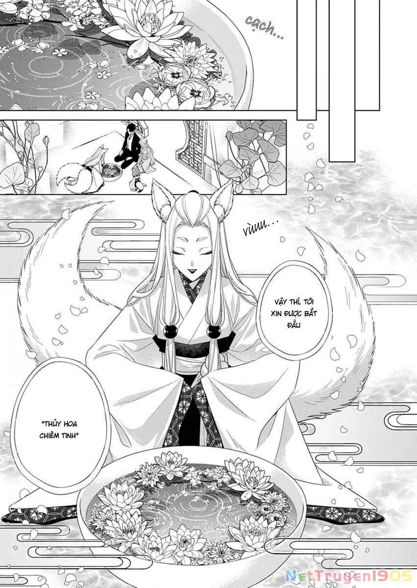 Kokuyou no Hanayome Chapter 11 - 17