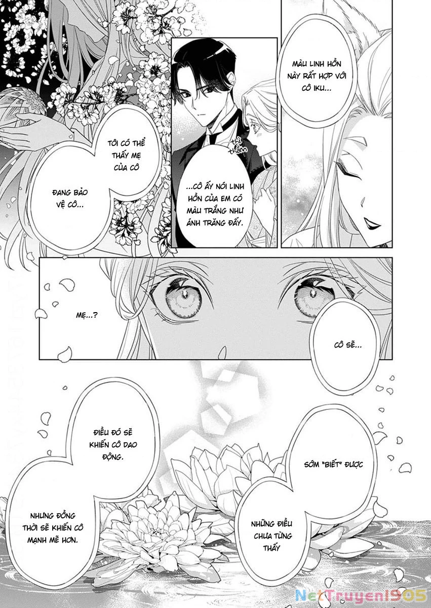 Kokuyou no Hanayome Chapter 11 - 19