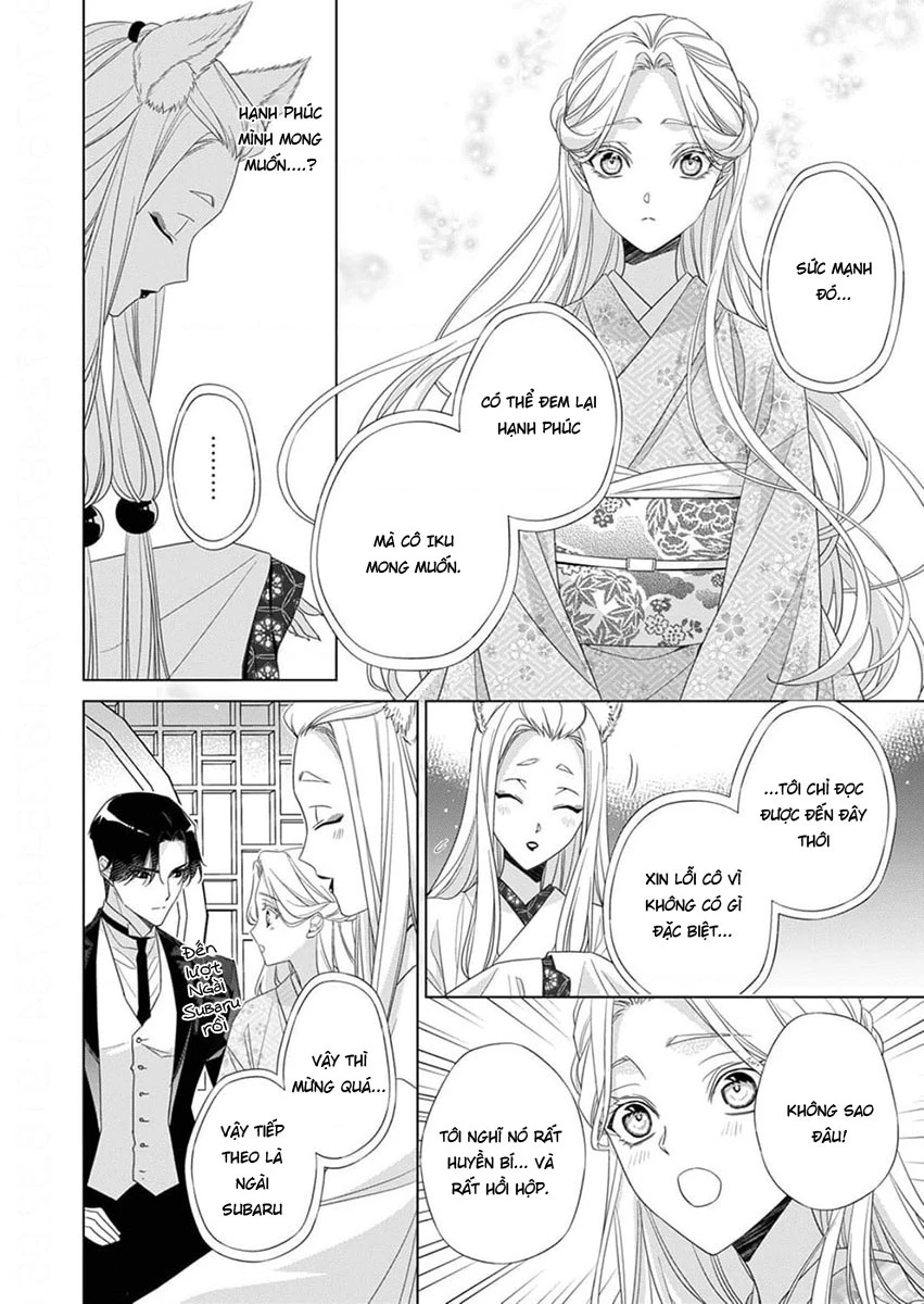 Kokuyou no Hanayome Chapter 11 - 20