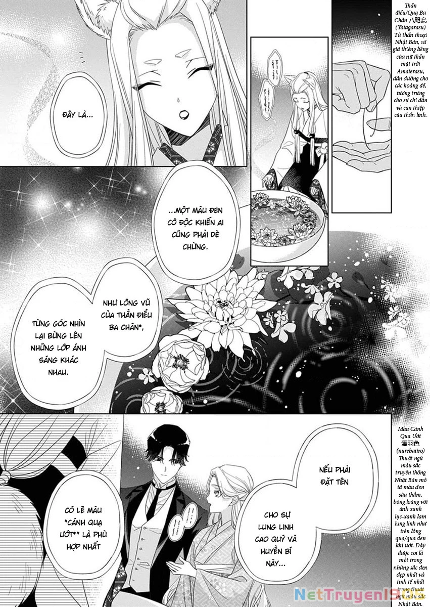 Kokuyou no Hanayome Chapter 11 - 21