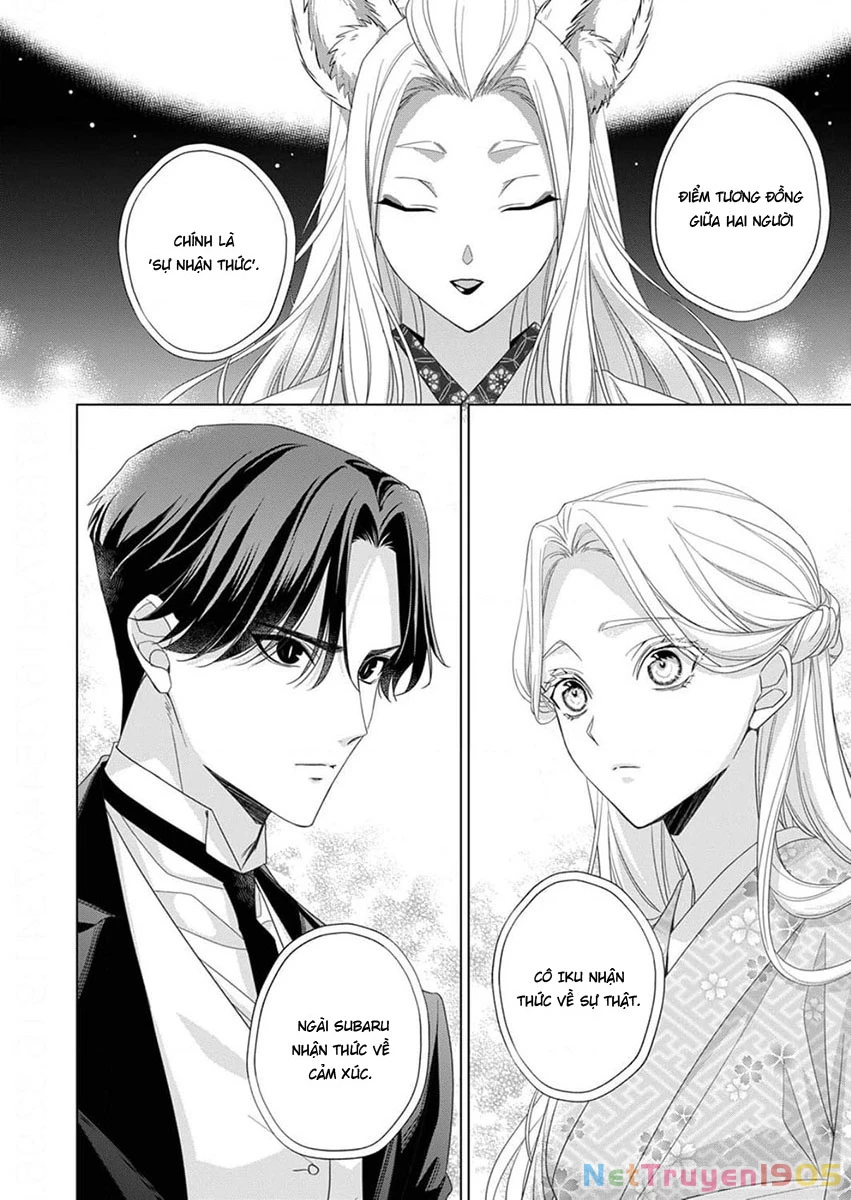 Kokuyou no Hanayome Chapter 11 - 24