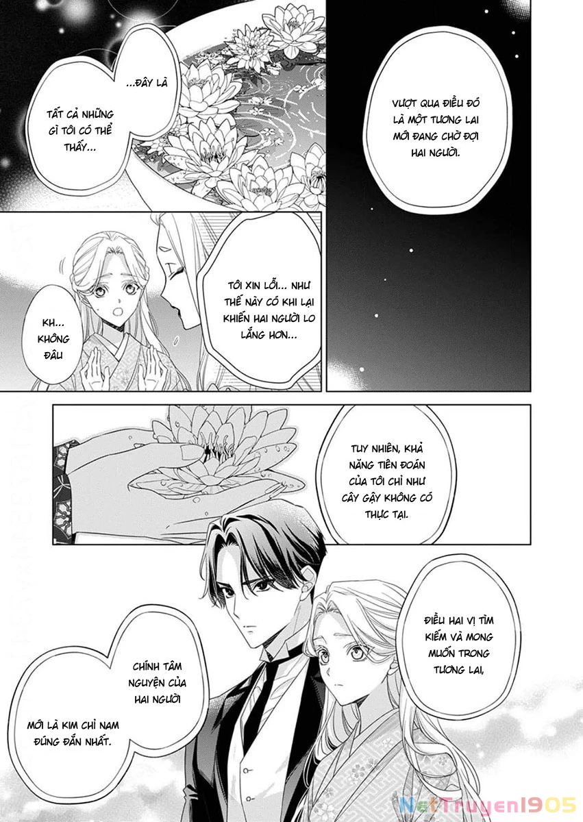 Kokuyou no Hanayome Chapter 11 - 25