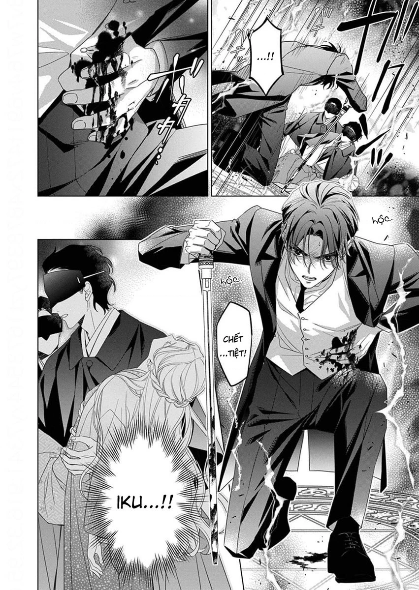 Kokuyou no Hanayome Chapter 11 - 34