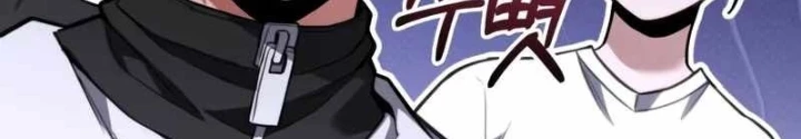 Tuyệt Đối Dân Cư Chapter 47 - 232