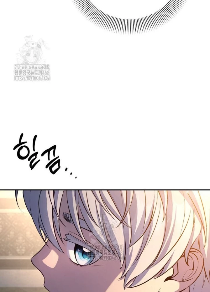Con Trai Bá Tước Khốn Nạn Là Hoàng Đế Chapter 86 - 205
