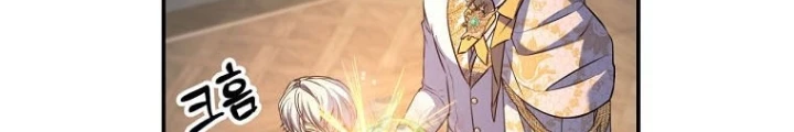 Con Trai Bá Tước Khốn Nạn Là Hoàng Đế Chapter 86 - 208