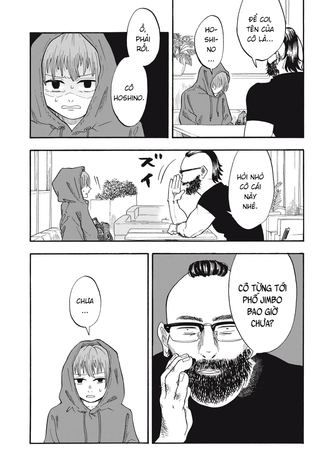 Urikko Chapter 7 - 4