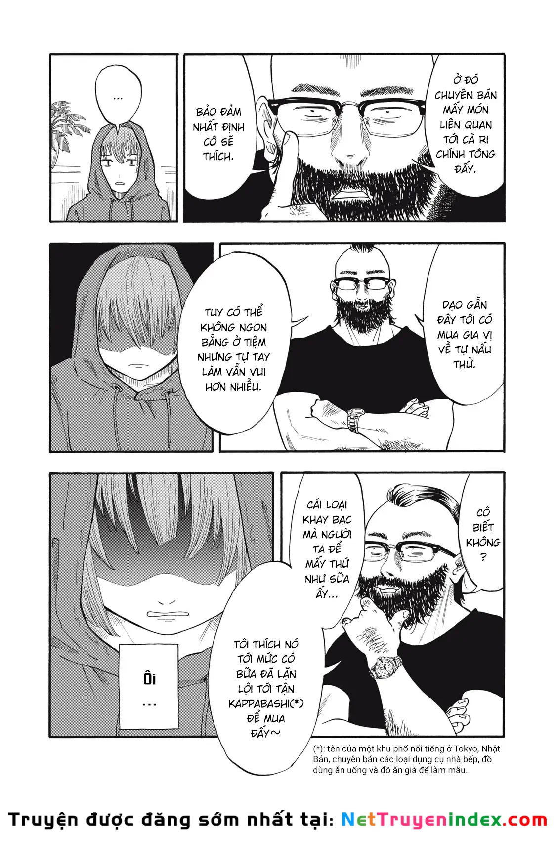 Urikko Chapter 7 - 5