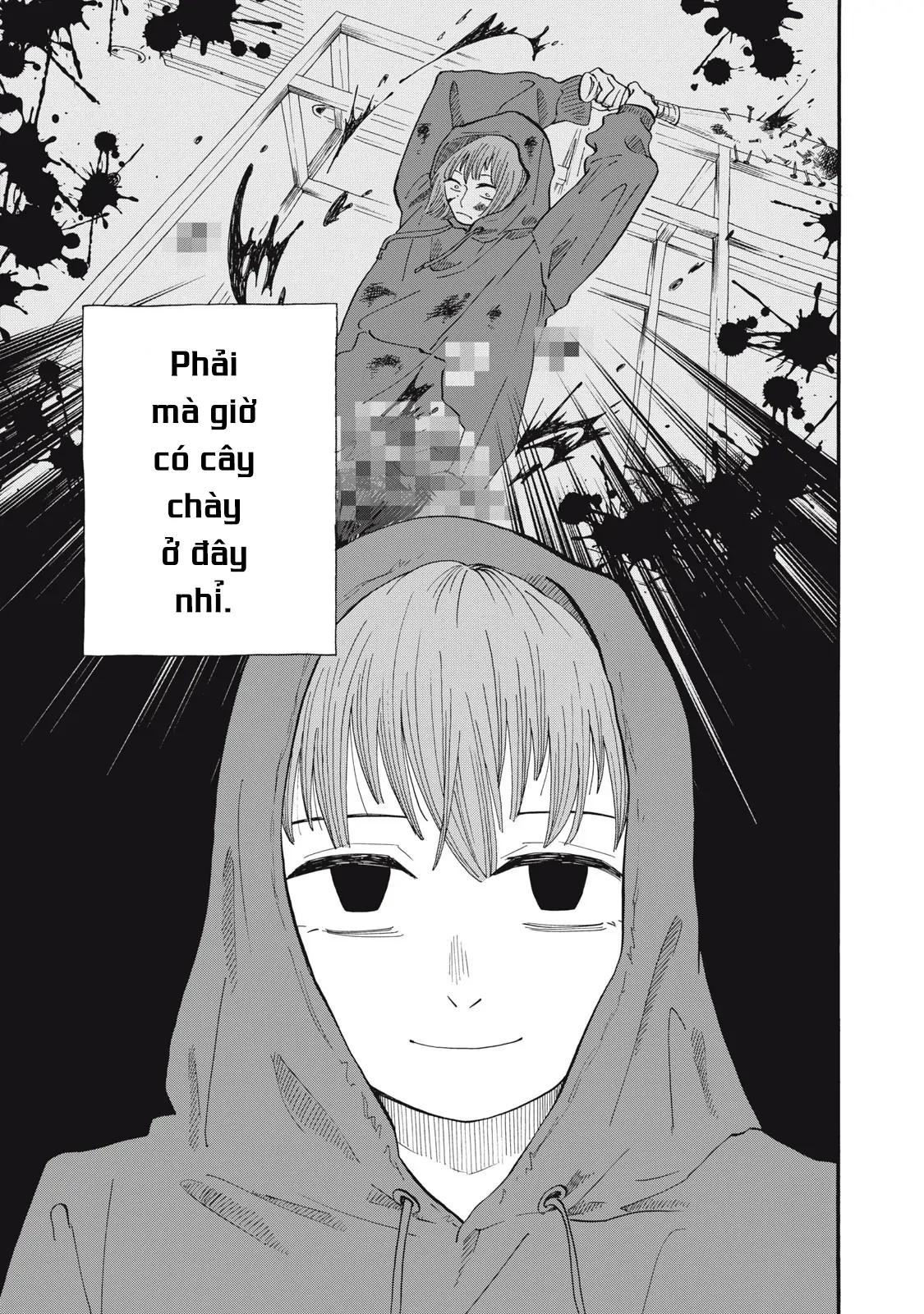 Urikko Chapter 7 - 6