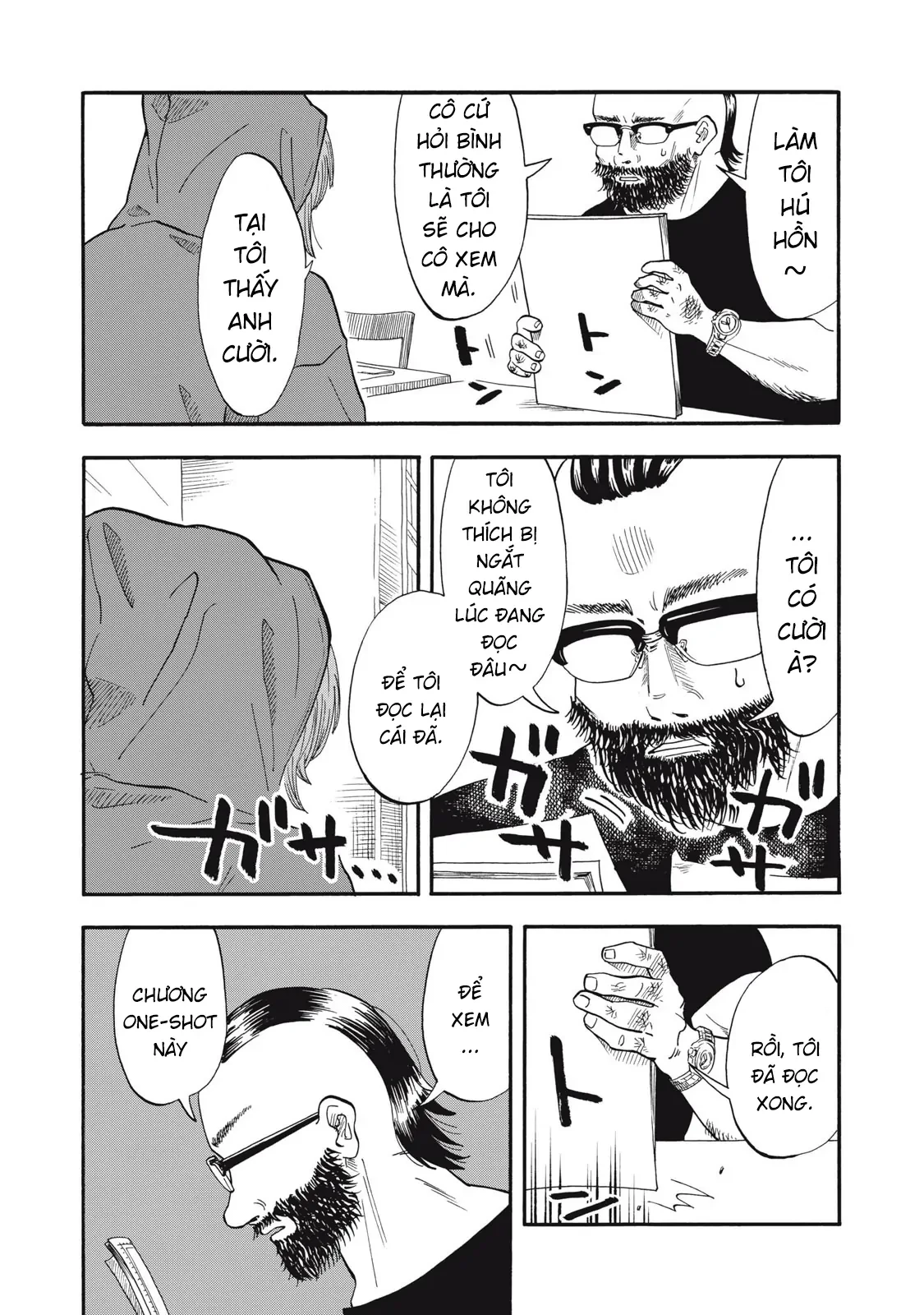 Urikko Chapter 7 - 12